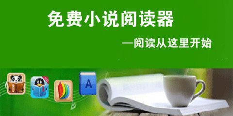 雅博体育手机版官网